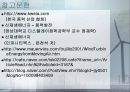 풍력발전 및 풍력산업[windpower]에 대해서 60페이지