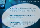 [문법] 관사 (冠詞, article)에 대해서.ppt 14페이지
