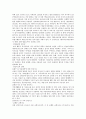 [보육과정] 보육 과정의 운영과 내용 중 건강, 안전, 영양, 프로젝토접근법에 관한것 6페이지