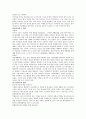 [보육과정] 보육 과정의 운영과 내용 중 건강, 안전, 영양, 프로젝토접근법에 관한것 12페이지