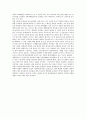 [현대사회와 범죄] 국내 범죄사건 - 김길태 아동 성폭행 살인사건 4페이지