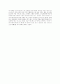 도일의 정보활용능력을 갖춘 사람에 대비하여 자신의 정보 활용능력의 수준을 평가 5페이지