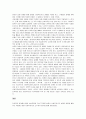 사회복지실천기술론 - 직접적 복지혜택을 제공하고 있는 종합사회복지관을 선정하여 실제로 어떻게 적용하여 운영하는지 알아보기 4페이지