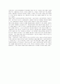 사회복지실천기술론 - 직접적 복지혜택을 제공하고 있는 종합사회복지관을 선정하여 실제로 어떻게 적용하여 운영하는지 알아보기 5페이지