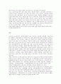 여성복지 - 우리나라의 요보호 여성을 위한 사회복지정책과 사회복지서비스에 대해 2페이지