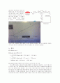 [공학생물학] 브래드포드 단백질 정량법[The Bradford Method for Protein Quantitation] 2페이지