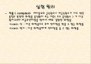 [실험레포트] 무기화학 실험 - 구리(II)착물 [Cu(NH3)4]SO4H2O의 제조,분석과 반응성 6페이지