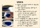[실험레포트] 무기화학 실험 - 구리(II)착물 [Cu(NH3)4]SO4H2O의 제조,분석과 반응성 20페이지