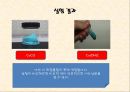 [실험레포트] 무기화학 실험 - 구리(II)착물 [Cu(NH3)4]SO4H2O의 제조,분석과 반응성 23페이지