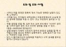 [실험레포트] 무기화학 실험 - 구리(II)착물 [Cu(NH3)4]SO4H2O의 제조,분석과 반응성 24페이지