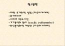 [실험레포트] 무기화학 실험 - 구리(II)착물 [Cu(NH3)4]SO4H2O의 제조,분석과 반응성 25페이지
