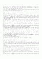 [일반물리학실험] R 7페이지