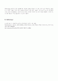 [일반물리학실험] R 14페이지