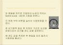 [실험보고서] 로크웰 경도 시험 11페이지