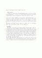 [실험보고서] 오리피스 벤츄리[유량 측정 실험] 10페이지