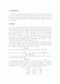 실험결과 보고서 - 전자기이끎 현상 2페이지