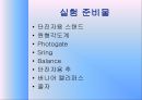 [실험보고서] 단진자의 운동과 중력 6페이지