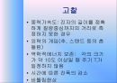 [실험보고서] 단진자의 운동과 중력 11페이지