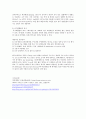 무기화학실험 -  XPS[ESCA]의 원리와 특성, XPS 장치에 대해서 9페이지