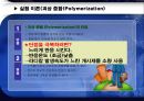 고분자 화학실험-Styrene의 정제와 괴상중합 12페이지