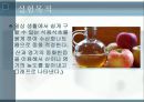 [일반화학실험] 식초의 중화적정 및 순도측정 3페이지