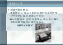[일반화학실험] 식초의 중화적정 및 순도측정 4페이지