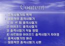 충격시험기의 원리와 시험 2페이지