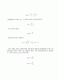 [실험보고서] 인장시험[Tensile Test ] 4페이지