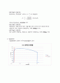 [실험보고서] 인장시험[Tensile Test ] 7페이지