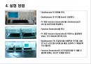 오실로스코프(Oscilloscope)를 이용한 리사주 도형(Lissajous’s figure) 만들기.ppt 14페이지
