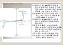 전자 회로에 대해서 56페이지
