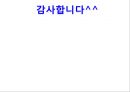 오실로스코프를 이용한 전압 및 주파수 측정 23페이지