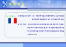 방사능 폐기물 처리장에 대한ppt 9페이지