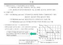 철강재료 22페이지