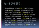 분리공정 5페이지