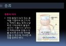분리공정 6페이지