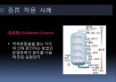분리공정 8페이지