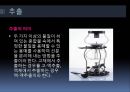 분리공정 10페이지
