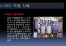 분리공정 14페이지