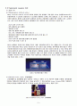 실험보고서 - 세포 배양 실험 10페이지