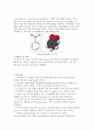 유기공업 화학실험 - Benzene의 Nitration에 의한 Nitrobenzene 합성 3페이지