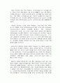 지구과학 - 퇴적환경에 대해서 10페이지