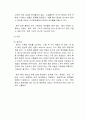 지구과학 - 퇴적환경에 대해서 21페이지