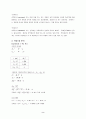 일반 물리 보고서 -  RLC 회로 2페이지