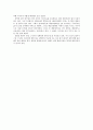 일반화학실험 - 중화적정을 통한 미지시료 농도 구하기 5페이지