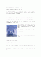환경오염 - 환경 관련 뉴스, 기사 모음 7페이지