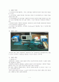 에너지자원탐사 및 실험 - 탄성파 속도 측정 2페이지