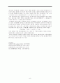 [일반화학실험] (예비와 결과) 전기분해와 도금 - 전기 에너지를 이용해서 일어나는 화학 반응에 대하여 알아본다 6페이지