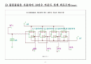 [기본회로] D 플립플롭을 사용하여 10진수 카운트 설계 이론 2페이지
