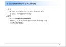 [c언어]c언어 기초 PPT 자료 - C언어의 특징, 연산자, 구조, 함수 23페이지
